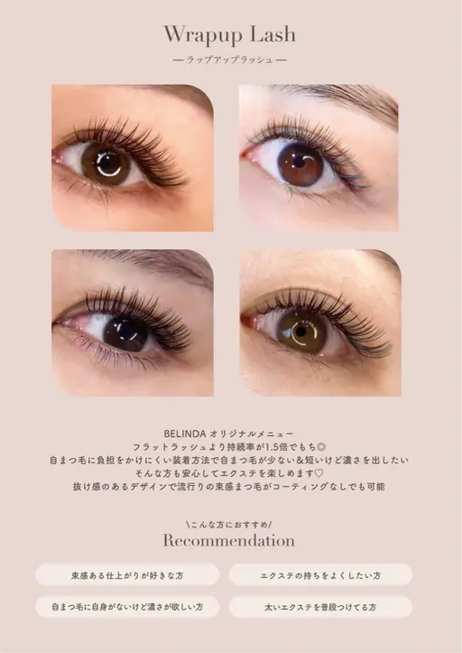 ブリスラップ練習モデル(オフなし)