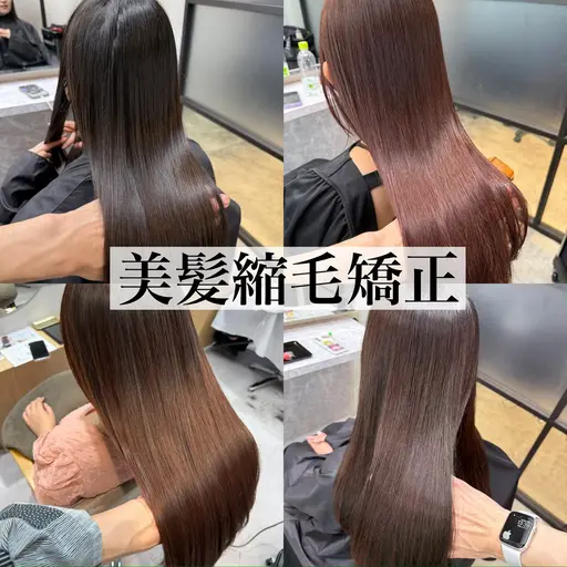 ☁️【新規限定】✨髪質改善ストレート+トリートメント¥19,800→¥10,000ロング◯