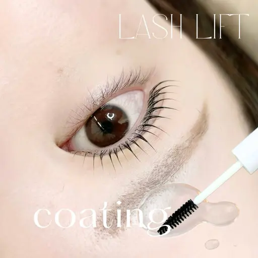 【24歳以下限定】上まつげパーマ