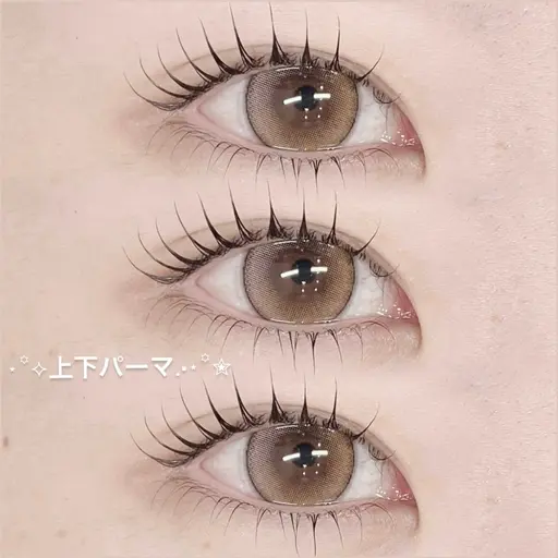 【セットクーポン】🍒上下まつ毛パーマ🍒