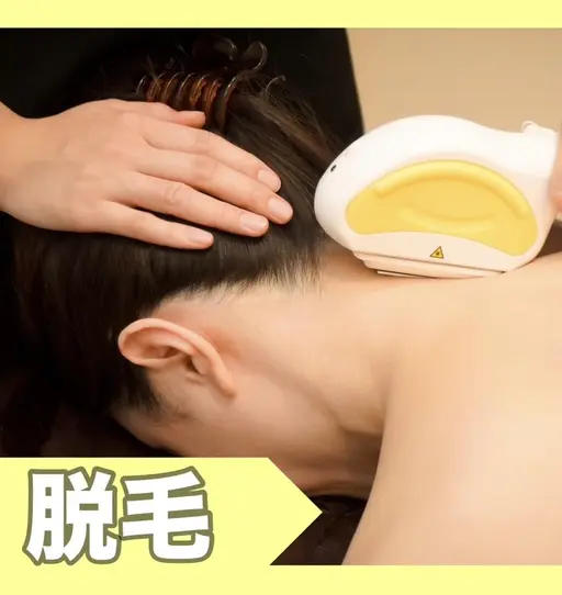 うなじ脱毛❣️シェービング付き✨お客様の形に合わせてデザイン😳後ろ姿美人に❣️