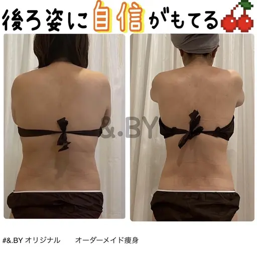 12月限定【分解×燃焼×排出】　全身ガッツリ痩身　70min¥4,400