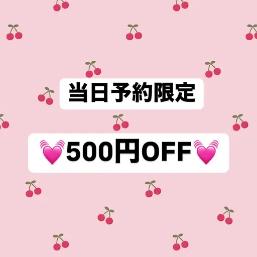 🎀当日予約限定🎀コーティング付き次世代まつげパーマ¥6500→¥6000