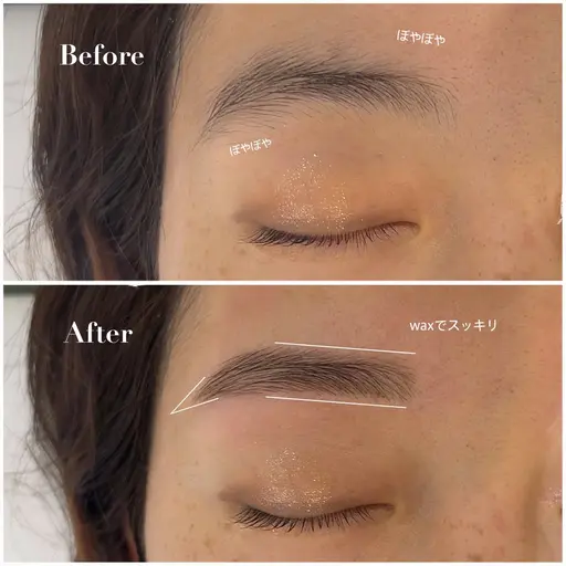 美眉スタイリング