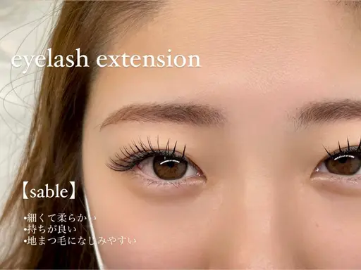 下マツエク20本最高級セーブル🩵