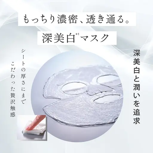 🌿【美白しらたま肌エステ】つるんとなめらか肌✨シミケア・美白潤い補給・くすみ緩和で透明感・リラクゼーション・むくみケア