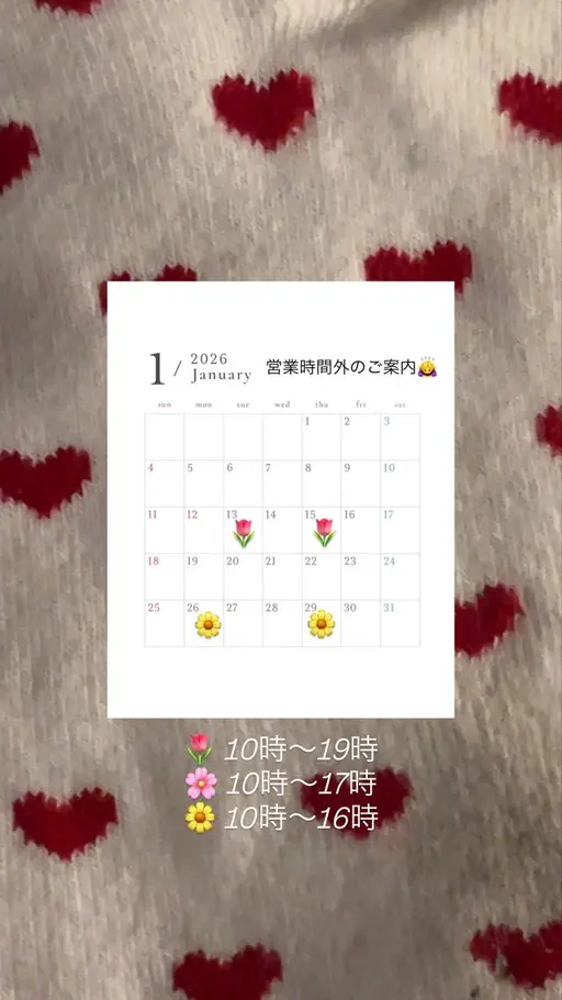 超超超お得🉐64%OFF‼️】営業時間外限定🫧縮毛矯正モデル様募集