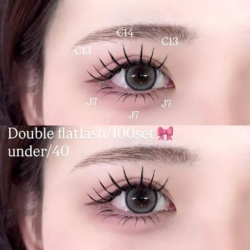 【迷ったらこれ💗】フラットラッシュ120本(束感仕上げ)本数変更🆗