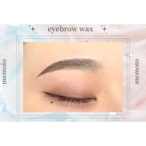 【ワックス脱毛※】眉カット込※間引きは行っておりません。