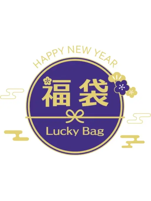 【🎊福袋🎊6名様】育毛黒ケラチン導入デザインラッシュリフト、パーソナルカラー診断or骨格診断