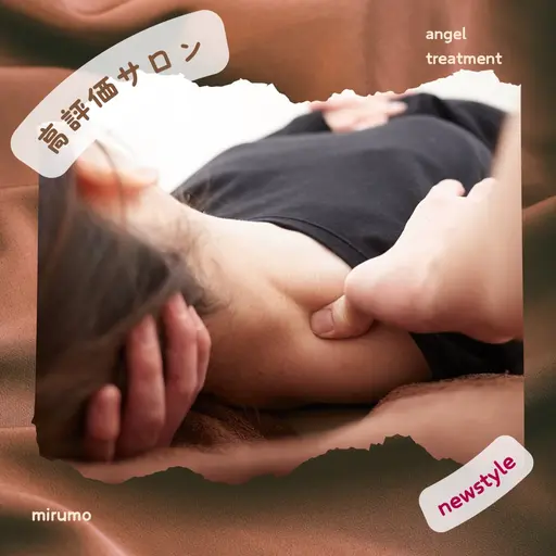 「ミニモ学割」 60分 もみほぐし