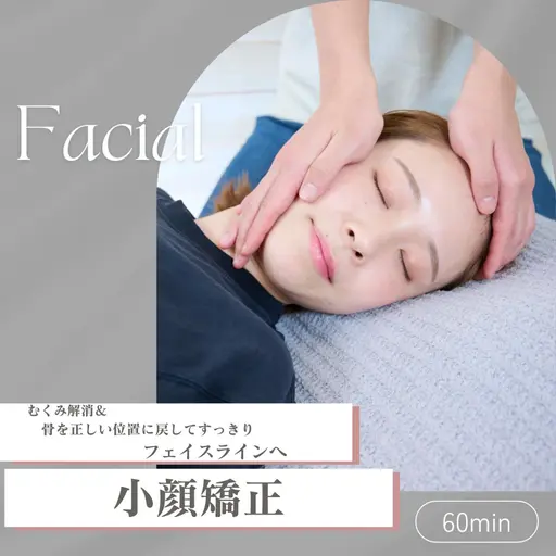【本日限定🎉】ヘッドスパ&小顔矯正50分 ¥11,000→¥1,000✨ 左右差/フェイスライン/むくみ/エラ/頭痛