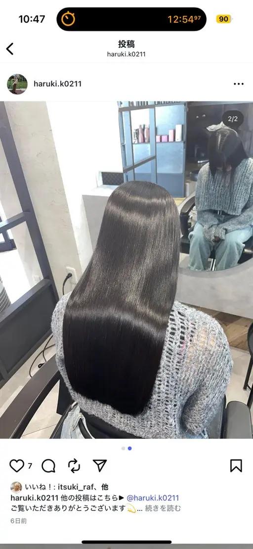 【美髪矯正+髪質改善トリートメント🫧】