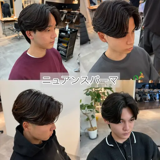 直毛･センターパートの方必見‼️ 【毛流れニュアンスパーマ + メンズカット】