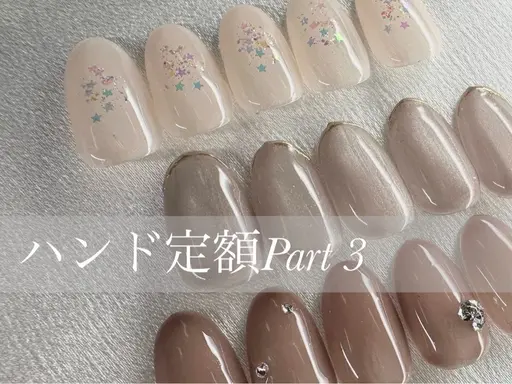 🦋3/23🦋11:00オフありハンドモデル　システム上即時予約となりますが、募集内容と異なる場合キャンセル致します