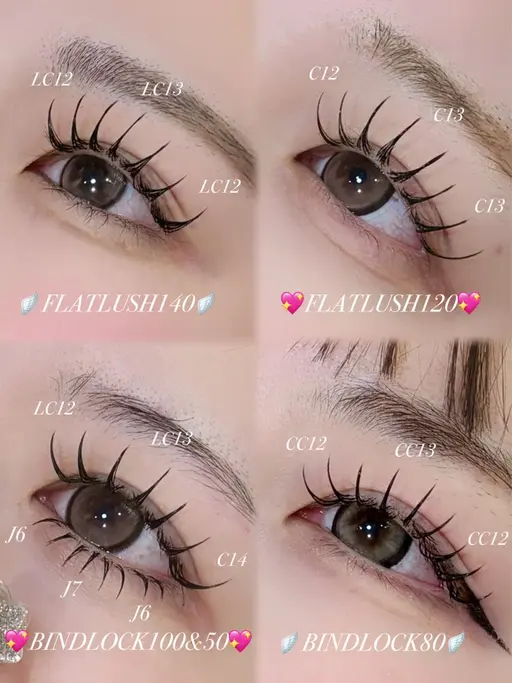 【学割☆】バインドロック60~80束+プレミアム前処理🎀