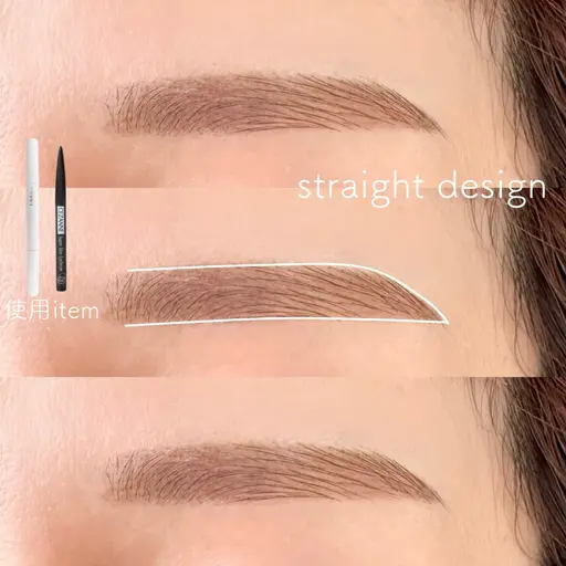 美眉アイブロウデザイン★施術モニター