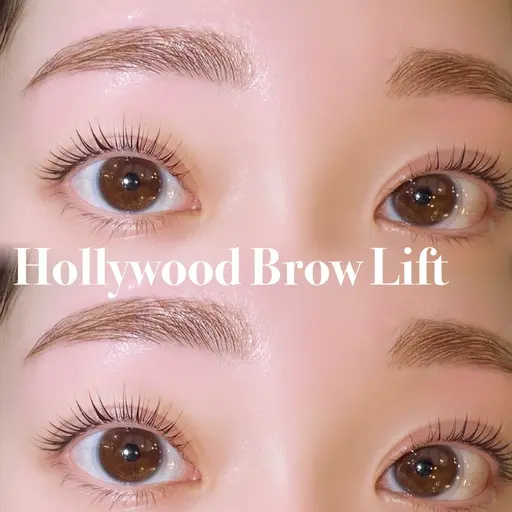 ハリウッドブロウリフトモデル🌼