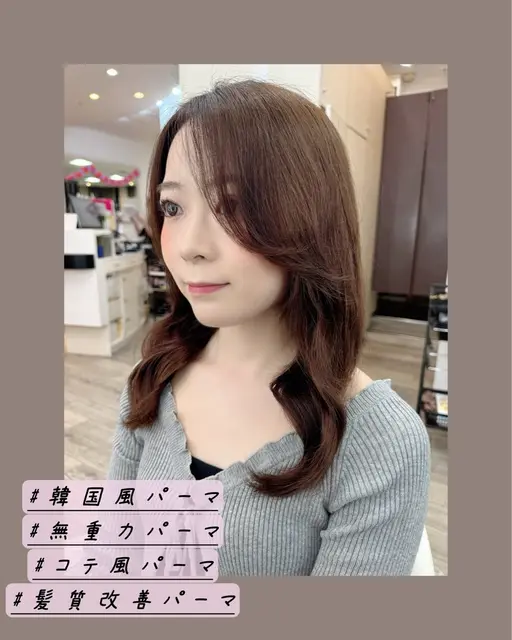 カット込！コテ巻風パーマ(ロング胸下の長さある方)⚠️機械の関係で時間変更お願いする可能性有
