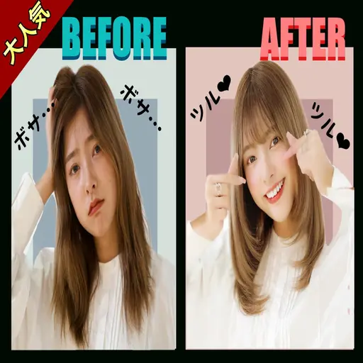 ⚠️先着30名限定⚠️新規様人気🥇No.1🥇【 Cut+イルミナColor+ULTOWA 】