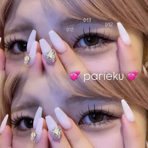 ︎【︎2/7.8限定❄️🎀】パリエク 100本  束感コーティング付き️🫧