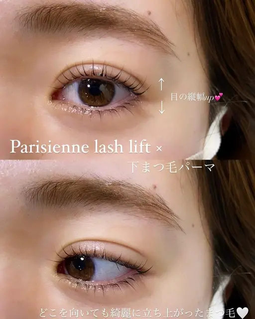 【1月限定】上下パーマ🎀パリジェンヌorまつ毛パーマ×下まつげパーマ💫1日1人限定💫