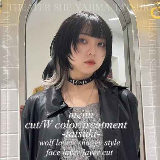 ✨ウルフカット（ご来店前お顔のわかるお写真お願い致します） ✨ ⚠️予約確定せずリクエストお願い致します🙇