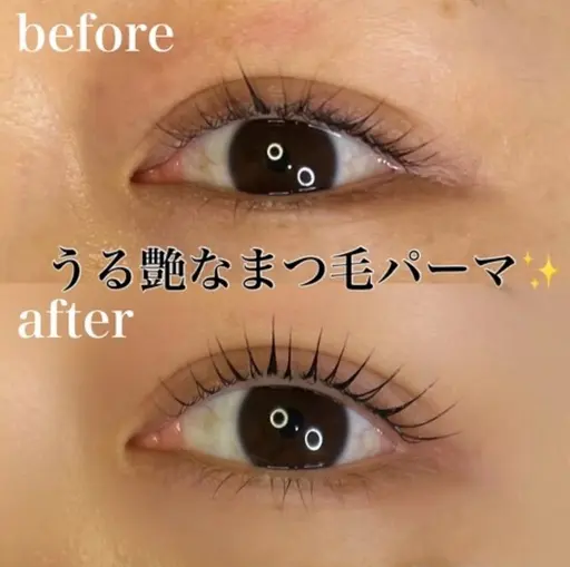 上まつ毛パーマ【デビュー記念¥2000オフ】