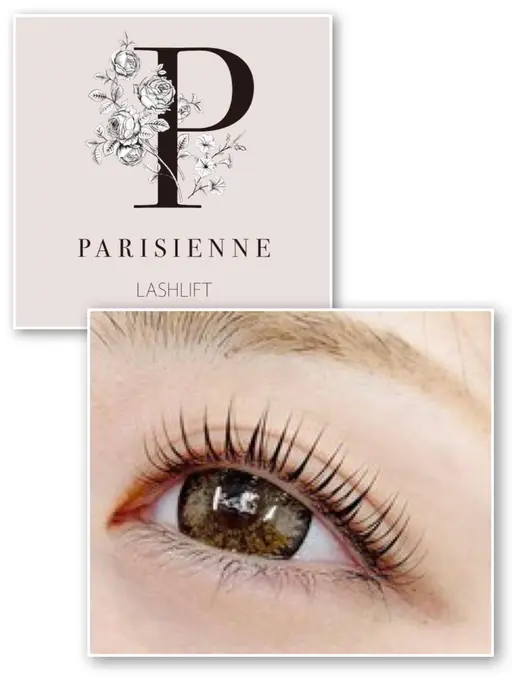 ☆モデル☆ パリジェンヌラッシュリフト※補足説明を必ずお読み下さい。