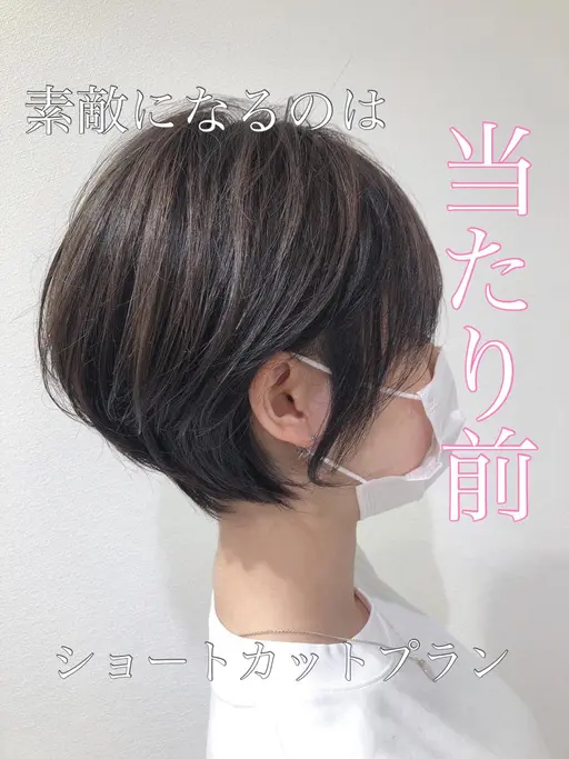 ⭐️クオリティ重視⭐️カット+シャンプー込み