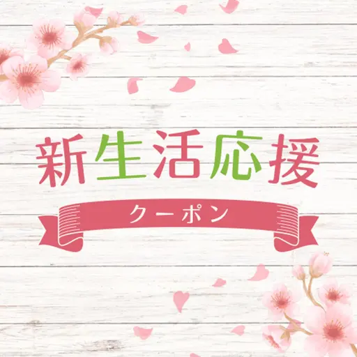 【２月限定🌸新生活応援クーポン】最新セルフホワイトニング【9分×2回】¥500 別途料金なし