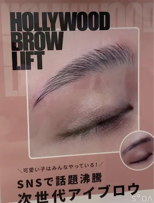 アイブロウWax #Hollywoodbrowlift#HBL眉毛Wax脱毛余分な毛を取り綺麗にお仕上げ