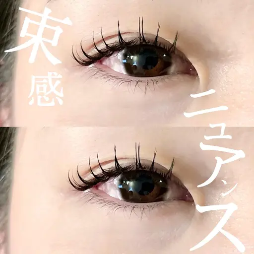 【再来様限定】アイラッシュのお客様専用