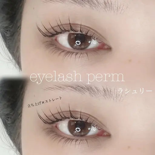 【6週間以内限定✨】お好きなパーマ＋高保湿トリートメント付