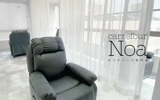 初来店限定🤍上下まつげパーマ🩰研修モデル