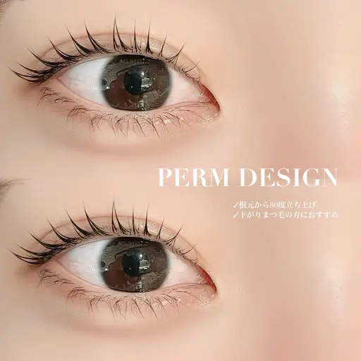【12月限定❄️🎀☃️】🩷ྀིパリジェンヌラッシュリフトorまつげパーマ(美容コーティング仕上げ🪄◝✩)
