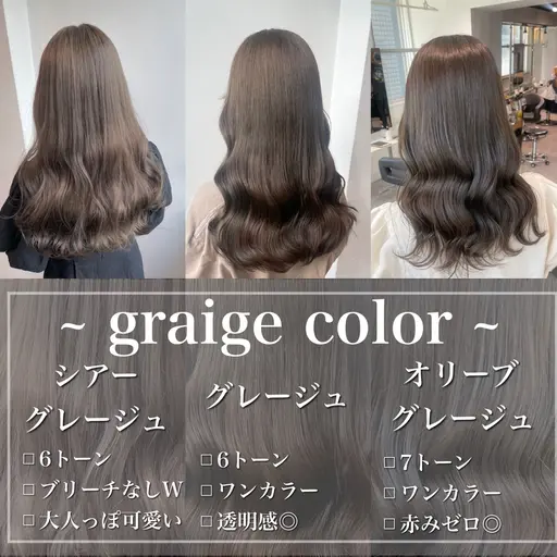 💎💫人気No. 1💫💎じっくりカウンセリング カット＋カラー＋COTA 4step treatment＆spa