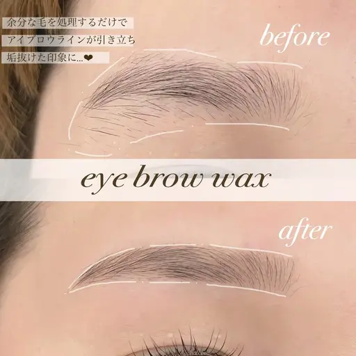 アイブロウモデル募集(アイブロウのみ)