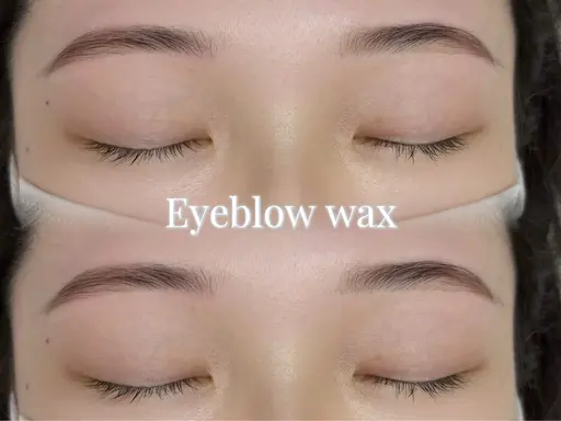 美眉アイブロウワックス（メイク込み）