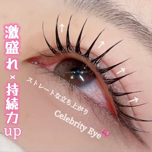 ⭐️人気Ｎｏ．1⭐️🎀【LEDパリエク120本】🎀✨激カワ➕長持ち❕目元ぱっちり🤍🎶