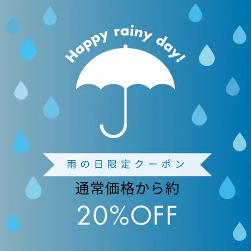 ☔️雨の日限定価格☔️スカルプワンカラー【オフ無し】