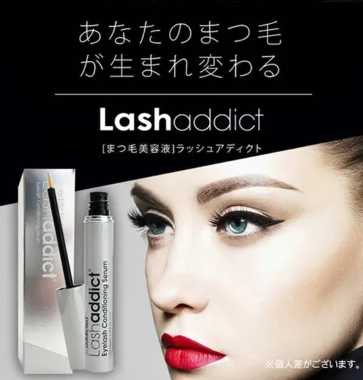 【人気商品】まつ毛が伸びる話題の美容液🦓ラッシュアディクト🖤