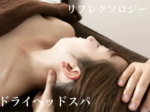 【期間限定お試し価格✨快眠カッサドライヘッドスパ💆🏻♀️眼精疲労ほぐし60分 】