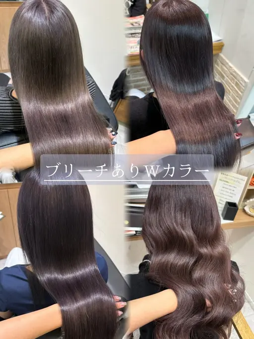 【 ⚡先着1名様⚡ 】 1月28日￤ ブリーチありダブルカラー🥣❄️