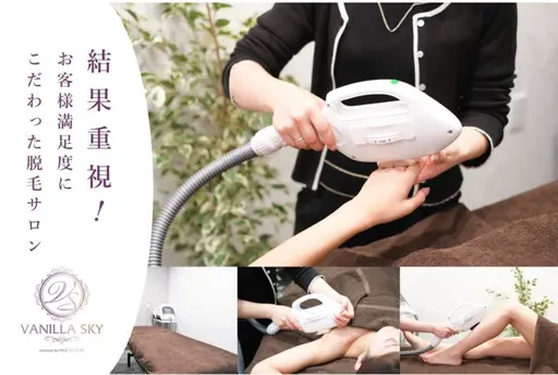 迷った方へ🍀無料カウンセリング+1パーツ半額体験🔰(VIOは除く)