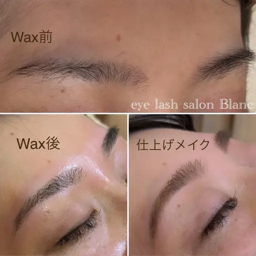 【人気No.1】アイブロウ☆WAX＆眉メイク付