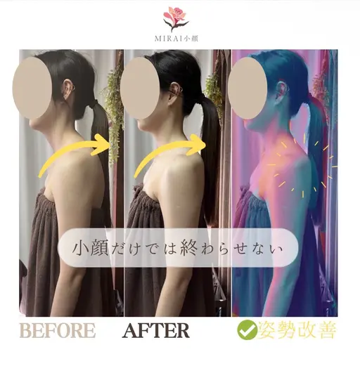 ミニモ学割★【オーダーメイド小顔】お悩みに合わせて施術メニュー決めます☆100min【¥19,800⏩¥5,500】