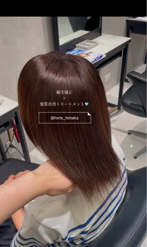 【うねりが気になる方に🌀💭】全体縮毛矯正🪄✨＋髪質改善トリートメントミディアム＋1000円 / ロング＋2000円
