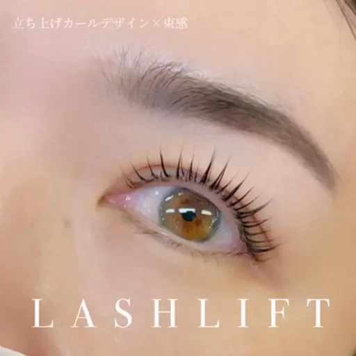 【🫧予約率No.1】🌺ラッシュリフト保湿トリートメント付🌺¥5,530 甲府/マツパ/束感