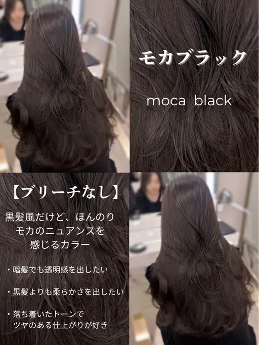 プレミアムケアカラー➕2STEPトリートメント